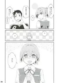 (COMIC1☆12) [Curry Berg Dish (Mikage)] Shiranui wa Teitoku de... (Kantai Collection -KanColle-)