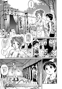 Comic Masyo 2006-10