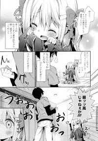 [Anthology] Kinshin Sister Lovers ~ Jisshi to Jitsumai wa Chou Inranhen~