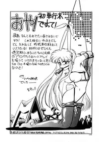 [Usagi Kei] Shiawase With you