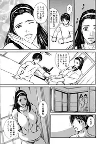 COMIC MUJIN 2012-12