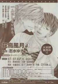 Dear+ 2015-02