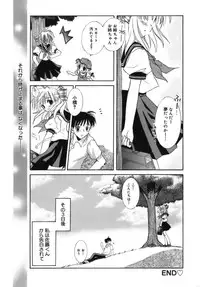 [Tanimura Marika] Shoujo Zokusei - Girls attribute