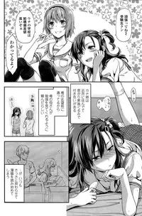 COMIC SIGMA 2015-11