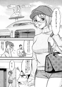 [Eguchi Hiroshi (aka F.S)] Hikawa Haruka no Amazing na Junan