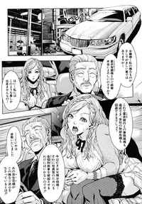 COMIC MUJIN 2010-04