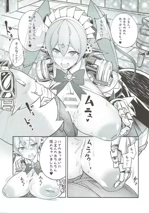 Tiger×Flower