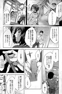 Young Comic 2009-07