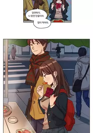 Atonement Camp Ch.0-29