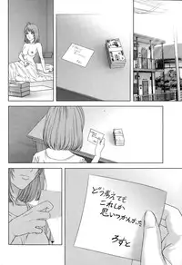 [Kijitora Nukoji] Lost (Last Update : 2016-06)