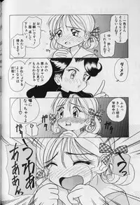 [Sano Takashi] Tenshi ka Akuma