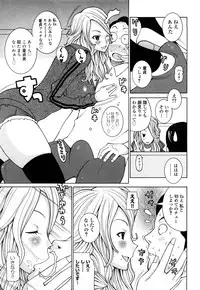 [Kashi Michinoku] Paiphoon
