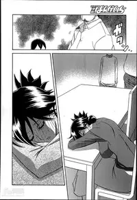 [Sanbun Kyoden] Gekkakou no Ori Ch.01-03