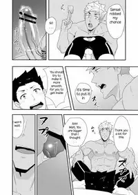 Natsuyasumi no Homo 2