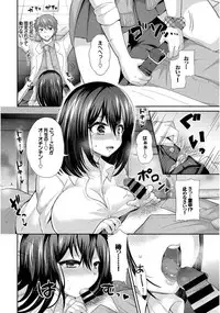 [Anthology] Kono Haru, Kanojo to Issho ni Sotsugyou shimashita [Digital]