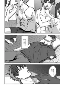 [Ogiara] Nibiiro Planetarium