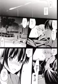(C87) [abgrund (Saikawa Yusa)] Summer Halation 2