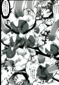 [Kagura Momiji] Kokou no Kishi Christina