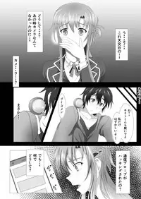 [Tree ga Muttsu (Mutuki Shin)] Senkou Yuugi (Sword Art Online)