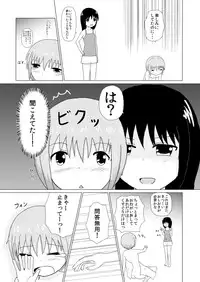 Sister x Sister Tickling Counterattack