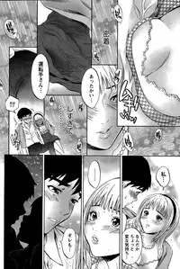 Monthly Vitaman 2015-02