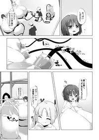 [Pedocchi] Nyuugyuu Shoujo Kaori Ch. 3 [Digital]