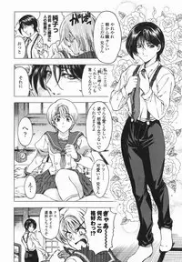 [Sena Youtarou] Maruimo!? [Genteiban]