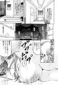 [Kitazato Nawoki] Yuna a Widow Vol. 1