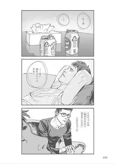 Bara to Tanpopo - Rose & Dandelion Jou