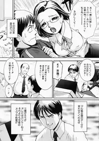 [Mac-V] Love Stage