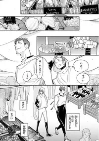 Nakeru BL [MAGAZINE BE×BOY 2016-05]