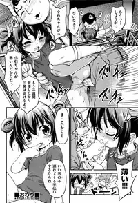COMIC AUN 2016-12