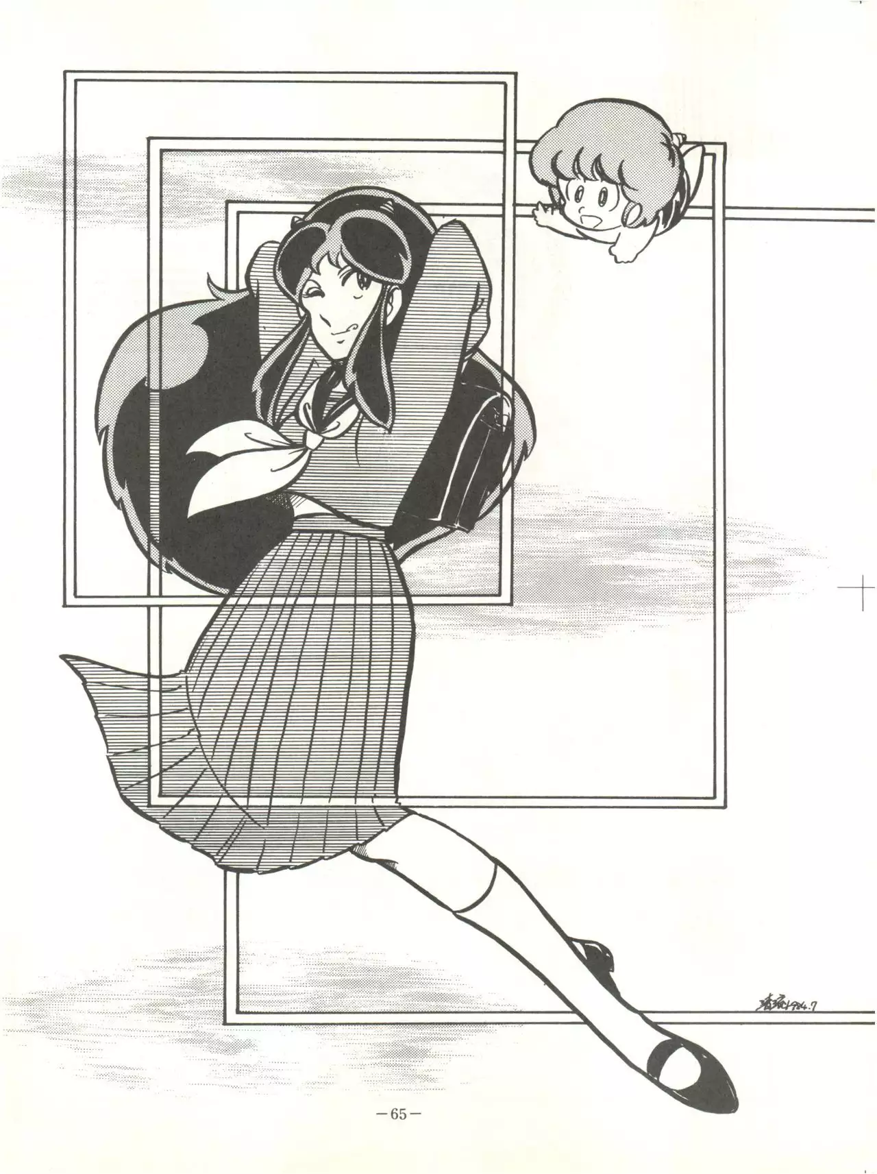 Perfect Lum