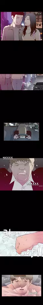 Cannot hide Ch.0-23