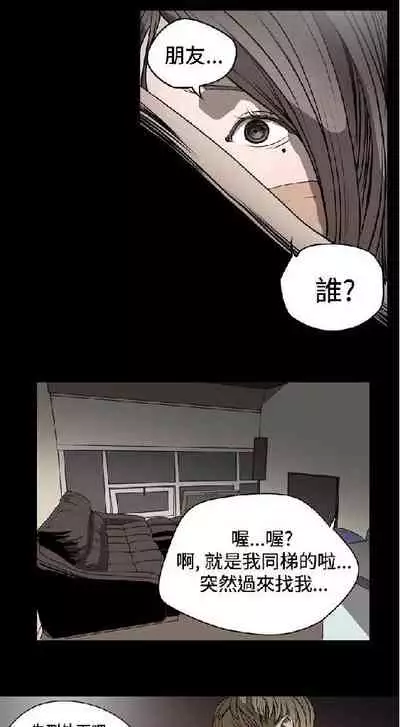 膚淺女 1-5