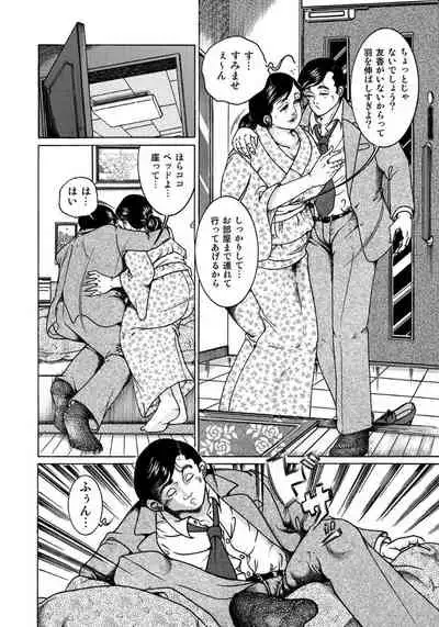 エロい不倫妻