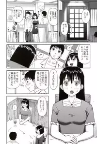 [Kabashima Akira] Roshutsukyou Hentai Hakusho