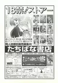 BugBug 1998-10