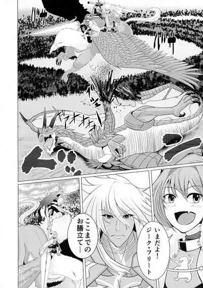 Matching Spirits - Jeanne and Astolfo have sex