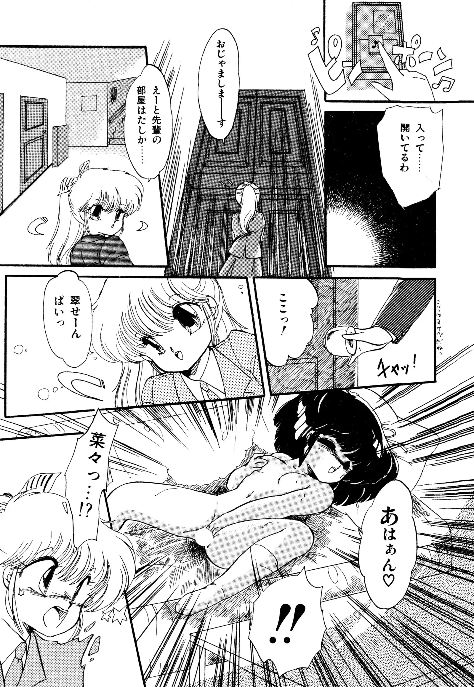 ももいろ百物語