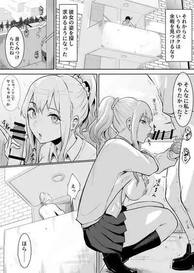 [バビ] あのコは定額ヤリ放題