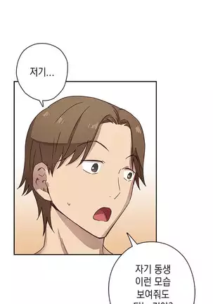 H Campus Ch.0-26