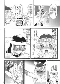 (C69) [Arsenothelus (Rebis)] Futana'm-cap (Namco vs. Capcom)