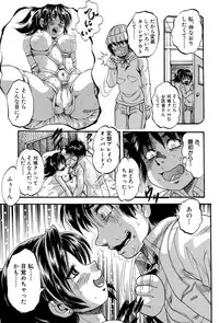 BUSTER COMIC 2015-07