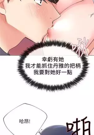 （周5）重考生 1-48 中文翻译（更新中）