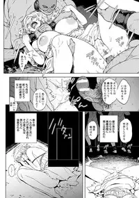 ANGEL Club 2018-03 [Digital]