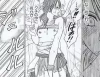 [Crimson Comics (Carmine)] Watashi wa mou Nigerrarenai (Mobile Version) (Final Fantasy XIII)