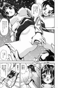 [K.Tsutomu] H Connection