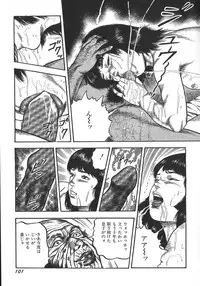 [Sanjou Tomomi] Wakazuma Ryoujoku Dorei