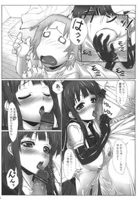 (C78) [Kudamono Monogatari (Kuroishi Ringo)] Yuujo